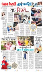 Varishth Nagrik Kesari