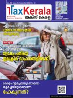 TaxKerala