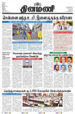 Dinamani - New Delhi