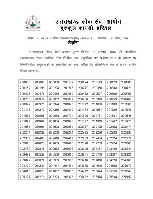 Uttarakhand Judicial Services Civil Judge (J.D) Prelim Exam 2013: Written Result