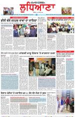 Punjabi Tribune (Ludhiana)