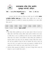 IAS-PCS