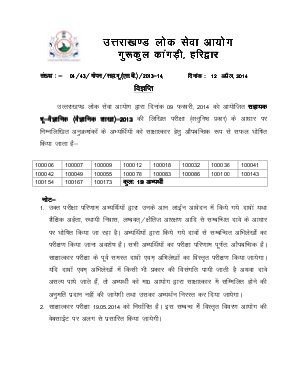 UKPSC Declared Written Result of Assistant Geologist Exam 2013