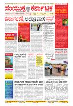 Namma Kalaburagi ಕಲಬುರಗಿ