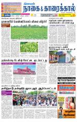 Nagai-Trichy Supplement