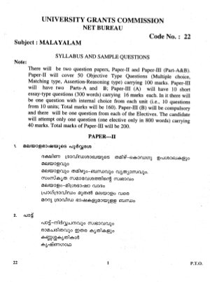 Malayalam 