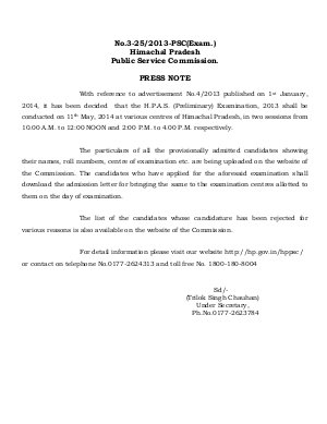 H.P.A.S. (Preliminary) Exam 2013: Exam Date 