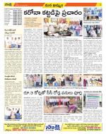 Khammam Constituencies