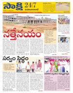 Mahabubabad District