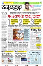 Belagavi