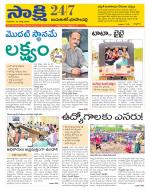 Jayashankar District