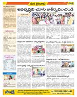 Krishna Constituencies