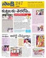 Chittoor District