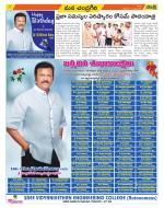 Chittoor Constituencies