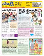 Vijayanagaram District