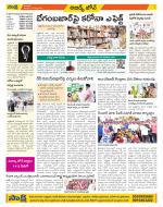 Hyderabad Constituencies