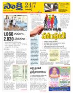 Ranga Reddy District