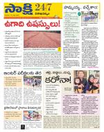 Visakhapatnam District - Old