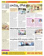 Nizamabad Constituencies