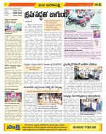 Visakhapatnam Constituencies Old