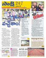 Visakhapatnam District