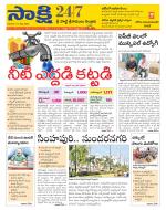 SPSR Nellore District