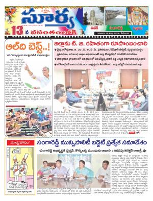 Thursday 19 March,2020