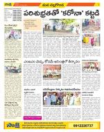 Nalgonda Constituencies