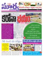 Karimnagar