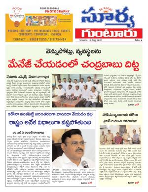 Thursday 19 March,2020