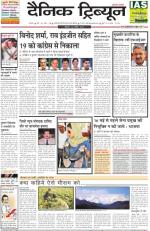 DT_20_April_2014_Karnal