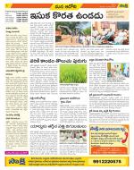 Kurnool Constituencies