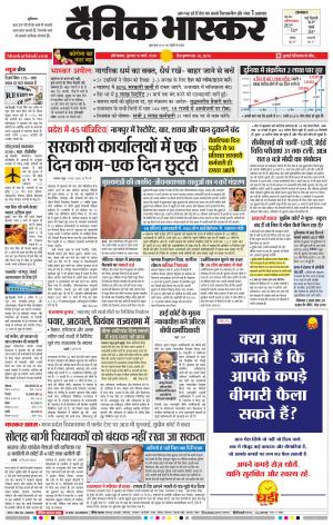 औरंगाबाद