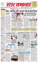 Star Samachar Satna