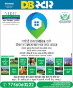 जबलपुर डीबी स्टार 