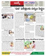 Hyderabad Constituencies