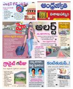 Visakhapatnam District