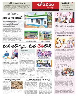 Visakhapatnam constituencies