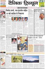 DT_20_April_2014_Gurgaon