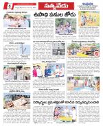 Chittoor constituencies