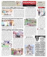 East Godavari constituencies