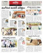 Kurnool constituencies