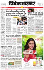 छतरपुर - टीकमगढ़ 