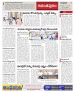 Ananthapur Constituencies