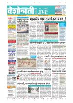 Parbhani Live