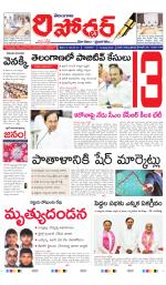 Telangana Reporter