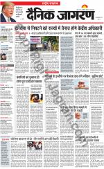 Dainik Jagran