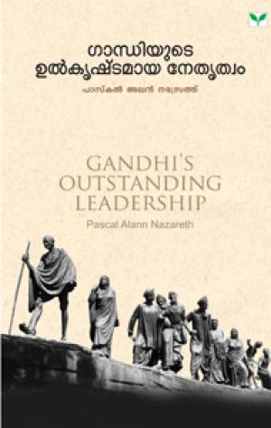 Gandhiyude Ulkrishtamaya Nethrthwam