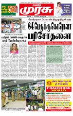 Trichy