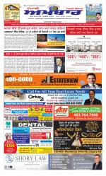 Punjabi Akhbaar (Calgary)